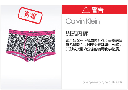 Calvin Klein Underwear: This product contains nonylphenol ethoxylates, which break down in the environment to form toxic, hormone-disrupting chemicals.