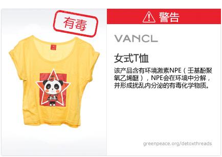 Vancl t-shirt: This product contains nonylphenol ethoxylates, which break down in the environment to form toxic, hormone-disrupting chemicals.