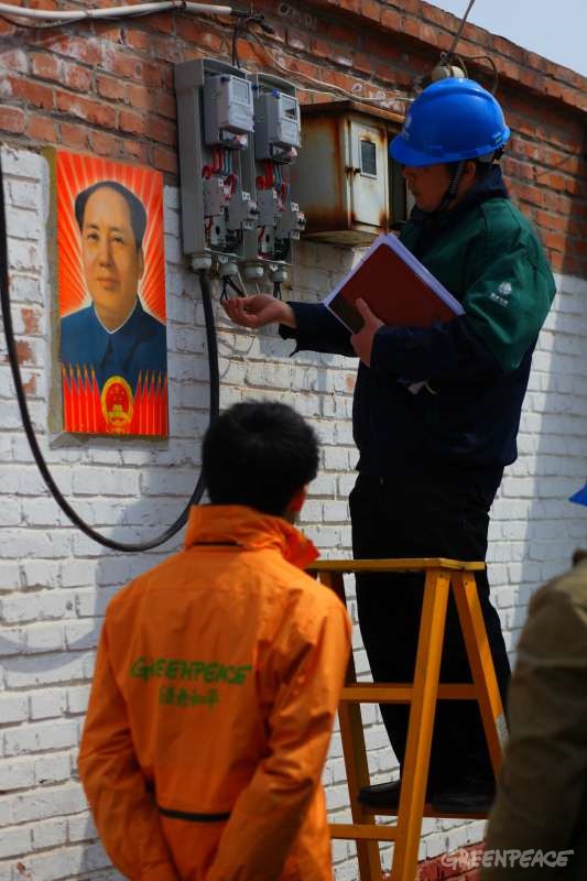 国家电网北京顺义公司的工作人员正在更换电表