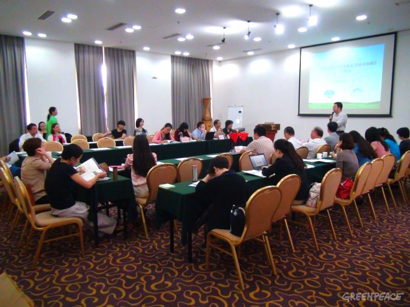《民间组织环境健康政策推动指南》发行分享会在京举行