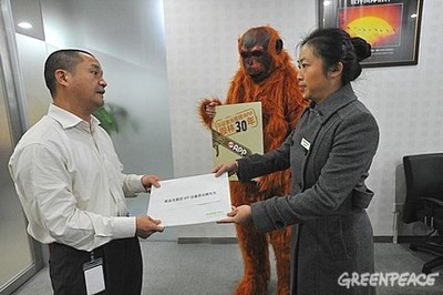 2009 appaper,绿色和平,环保成就,环境保护,环保NGO,环保知识,环保行动,公益环保,环保地球,环境污染