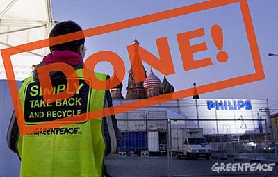 2009 phillips recycling ,绿色和平,环保成就,环境保护,环保NGO,环保知识,环保行动,公益环保,环保地球,环境污染