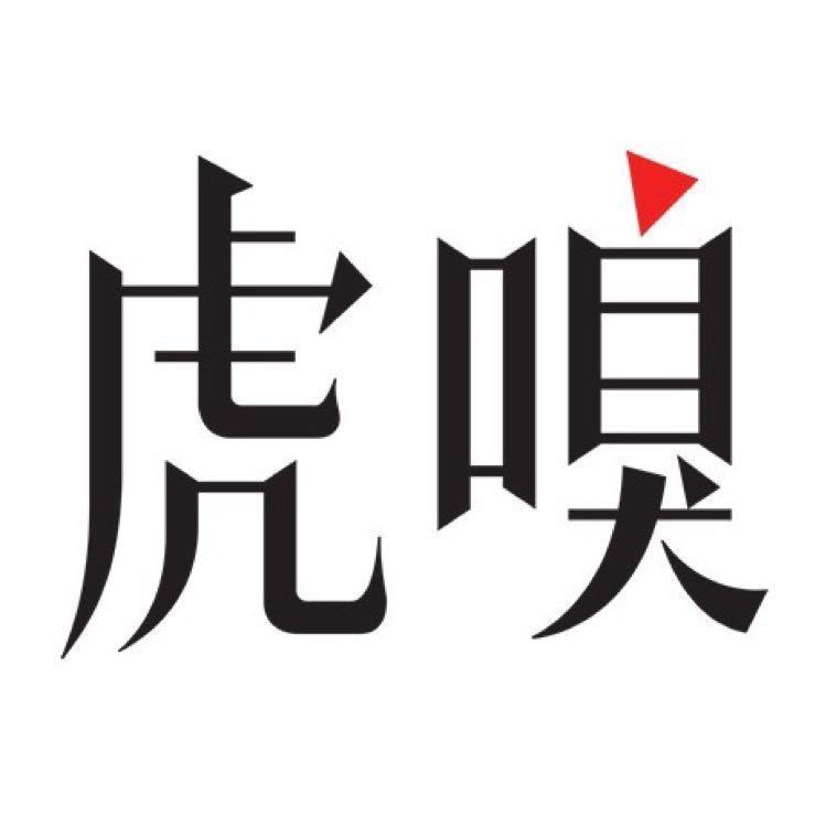 《绿电，科技巨头买买买的下一站？》