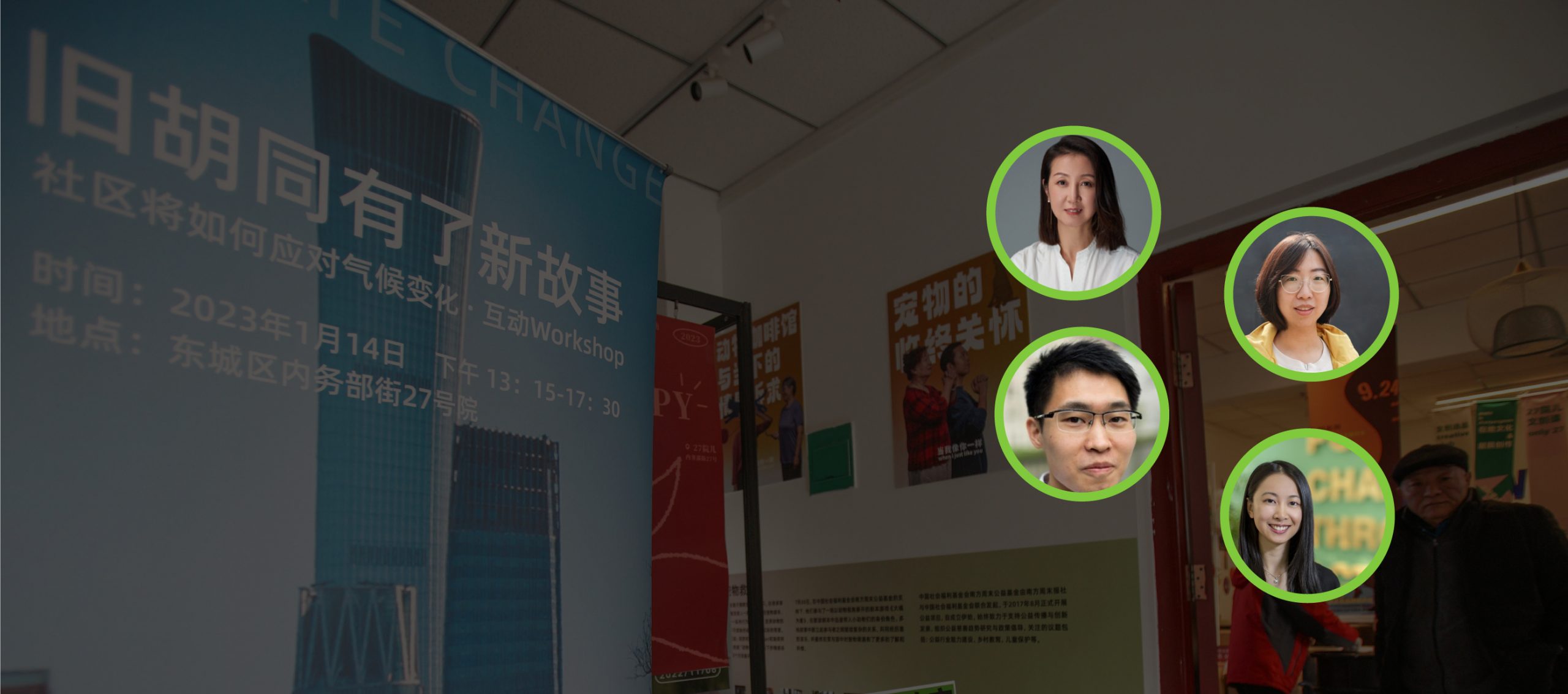 认识我们的项目发言人