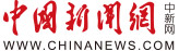 《联合国气候变化大会中国角举行“气候传播与公众意识”边会》