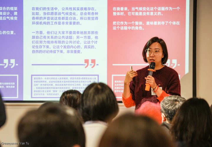 认识我们的发言人