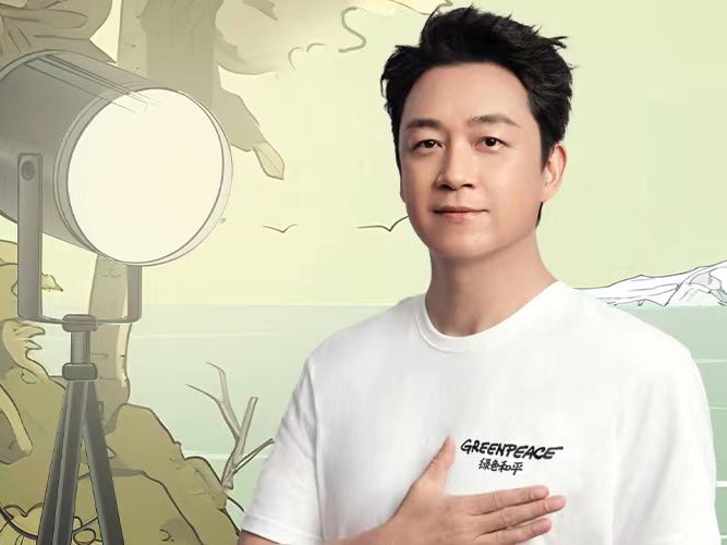 和潘粤明一起寻找守护自然的答案