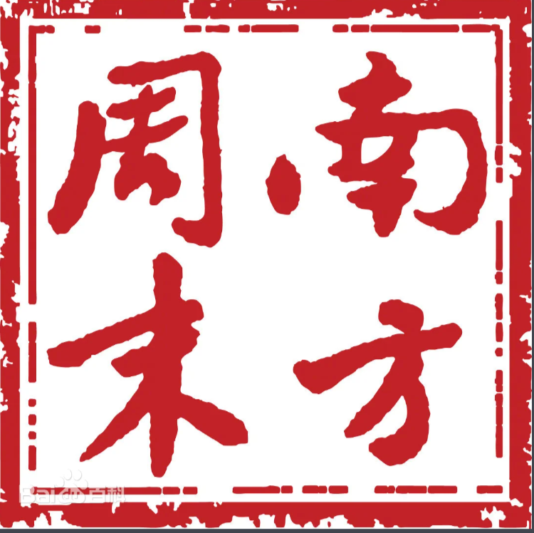 《巴库气候大会：艰难“钱”行》