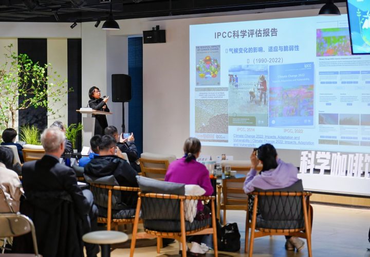 IPCC气候专家对话：如何将庞大科学问题转化为真实实践行动