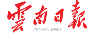 《云南森林修复实践的技术需求研讨会在普洱召开》