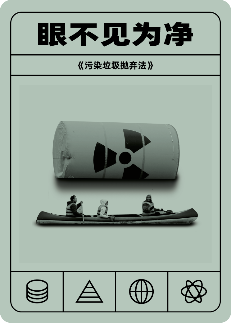眼不见为净