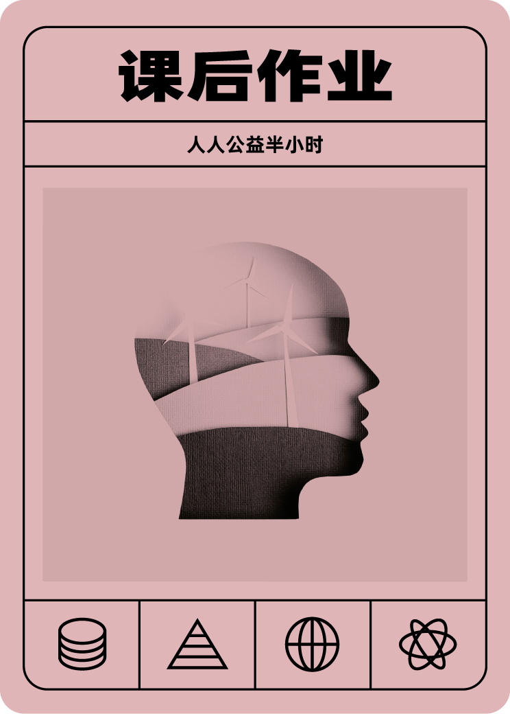 课后作业