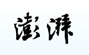 AI狂飙下的电力挑战