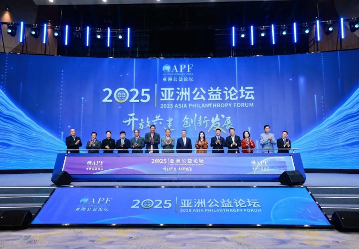 绿色和平获亚洲公益论坛“最佳合作伙伴”授牌 分享在华助力全球治理实践与经验