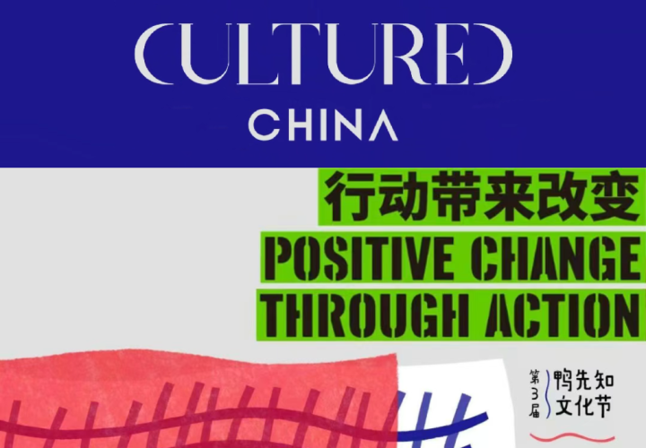 热浪之下：从身体经验到行动发生