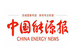 “136号文”出台1年半影响持续显现 分布式光伏如何完成全年装机目标
