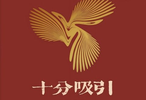 十分吸引 X 绿色和平｜AI时代的电力战争