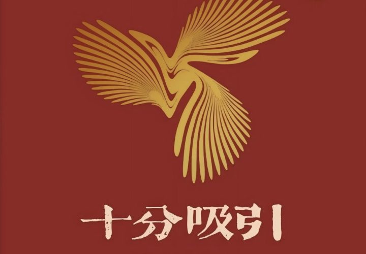十分吸引 X 绿色和平｜AI时代的电力战争